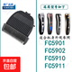 適用飛科電推剪理發(fā)器理發(fā)剪電動(dòng)電推子刀頭配件 刀片 FC5901 FC5902刀頭