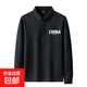 時(shí)尚百搭長(cháng)袖POLO衫男士2025秋季休閑國潮軍旅印花潮流打底上衣SN 小CHINA POLO衫黑色 XL