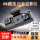 2025新款行車(chē)記錄儀超高清夜視三鏡頭360度全景無(wú)線(xiàn)免安裝 聲控APP互聯(lián)版-128G卡-電子狗 三鏡頭語(yǔ)音聲控版【車(chē)前-車(chē)內-車(chē)后】錄制
