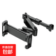 車(chē)載后排支架創(chuàng  )意懶人支架新款汽車(chē)后枕支架后座手機平板電腦支架 純黑色-折疊式平板(拉伸夾)