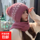 2025新款韓版百搭冬季毛線帽子圍巾一體針織保暖帽 深粉色【麻花圍巾帽子一體】 均碼（M54-58）