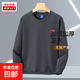 重磅衛衣男秋冬加絨加厚青少年圓領(lǐng)長(cháng)袖t恤打底衫春秋百搭上衣潮T 加絨長(cháng)袖-深灰 XL