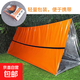 戶(hù)外保溫帳篷應急自救便攜反光折疊救災帳篷防寒加厚橙1.5*2.4米 1個(gè)裝