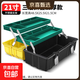 【萬(wàn)人同搶】家用多功能五金收納箱手提電工工具箱車(chē)載維修配件箱 【折疊三層.黃龍】21寸加厚 復工爆品
