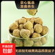 覆盆子 泡水喝覆盆子 野生覆湓子泡酒 泡茶大粒覆噴子廠(chǎng)家批發(fā) 覆盆子100g