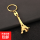 創(chuàng  )意金屬巴黎鐵塔鑰匙扣埃菲爾鐵塔紀念鑰匙鏈 復古小禮品 仿金