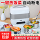 電熱飯盒保溫熱飯神器上班族帶飯神器可插電加熱24小時(shí)雙層保溫飯盒插電式加熱飯盒辦公室車(chē)載便攜 2L 【基礎款】雙層+精美餐具袋