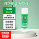固體膠棒兒童手工課辦公用品文具學(xué)生手工涂抹順滑高粘度創(chuàng  )意手工制作材料固體膠水 【涂抹順暢】10g（3只裝）