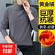 黃金絨高領(lǐng)長(cháng)T打底衫男士長(cháng)袖t恤秋季2025新款保暖內衣上衣純色SN 潮依煌-606深灰色 XL