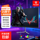 24英寸240Hz高刷FastIPS快速液晶HDR400電競1ms硬件低藍光PS5三角洲游戲電腦顯示器 24英寸/1K240Hz/直面雅黑 高刷高性能