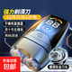 德國進(jìn)口小鋼炮平替剃須刀電動(dòng)剃須刀刮胡刀充電式電動(dòng)便攜式須刨刀男士智能電顯送男友送老公禮物 36頁(yè)刀頭9999萬(wàn)轉待機999天