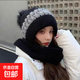 2025新款韓版百搭冬季毛線帽子圍巾一體針織保暖帽 黑色【麻花圍巾帽子一體】 均碼（M54-58）