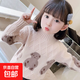 女童毛衣2025秋冬裝新款中小兒童套頭加絨加厚保暖女寶寶針織線(xiàn)衫 米色【F141女童小熊1號套衫】 160