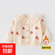 嬰兒秋季長(cháng)袖上衣毛衣開(kāi)衫幼兒秋天針織衫線(xiàn)衣女寶寶衣服春秋外套 米色【KF383女童磨菇翻領(lǐng)開(kāi)衫】 100 cm