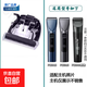 適用飛科電推剪理發(fā)器理發(fā)剪電動(dòng)電推子刀頭配件 刀片 FC5915 FC5916 FC5908新款刀頭
