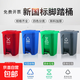 垃圾分類桶大號帶蓋家用環(huán)衛(wèi)腳踏式塑料桶小區(qū)戶外商用廚房垃圾箱 40升腳踏分類款 灰色（其他垃圾）