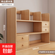 書(shū)桌收納實(shí)木置物架桌面書(shū)架一體靠墻寫(xiě)字臺桌上多層書(shū)架簡(jiǎn)易書(shū)柜 三層【實(shí)木生態(tài)板】嶼山雪松木色100cm
