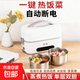電熱飯盒保溫熱飯神器上班族帶飯神器可插電加熱24小時(shí)雙層保溫飯盒插電式加熱飯盒辦公室車(chē)載便攜 1L 【基礎款】單層（千人加購爆賣(mài)）