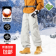 沖鋒羽絨褲子旅游東北哈爾濱防寒裝備寬松加厚防風(fēng)防水零下40度男 積雪白（男女同款） XL （140-160斤）