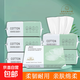 【加厚包郵】一次性洗臉巾擦臉巾加厚干濕兩用擦臉便捷式綿柔巾 3包