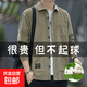 重磅大碼燈芯絨長(cháng)袖襯衫男士秋冬季加絨多口袋工裝襯衣休閑外套男 【工廠(chǎng)直銷(xiāo)高質(zhì)量】A410常規卡其色 XL 建議體重120-130斤可穿