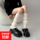【日韓襪套】新款網(wǎng)紅針織襪套女白色小腿套秋冬辣妹雪地靴堆堆襪 隨機- 1雙 均碼
