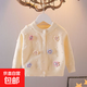 開(kāi)衫毛衣2025韓版童裝針織衫上衣兒童外搭女寶寶立體花洋氣外套潮 米杏色【K212三色六朵花開(kāi)衫】 90 cm