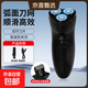 剃須刀電動(dòng)刮胡刀【飛科博銳平替】充電式雙刀頭便攜迷你須刨男士剃胡須刀送爸爸送男友七夕禮物 【多功能帶鬢角刀】升級款