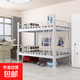 鋼制上下鋪工地鐵架床高低床員工宿舍學(xué)生上下床雙層床壓型床加厚 白單層2.0*0.9*0.75m（送床板）
