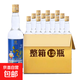 臺灣高粱酒 至尚坑道 42度600ml12瓶整箱陳釀高粱工廠(chǎng)批發(fā)價(jià)白酒 42度 600mL 12瓶 整箱12瓶