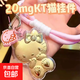 熱賣(mài)黃金helloKitty貓手機掛繩鑰匙扣足金20mgKt貓包包汽車(chē)掛件 KT貓黑繩掛件+禮盒禮袋+證書(shū)