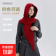 高級時(shí)尚連帽圍巾巴拉克拉法帽顯臉小毛線(xiàn)針織4色保暖女圍脖披肩 紅色