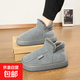棉鞋男鞋冬季加絨保暖加厚防風(fēng)防寒保暖舒適男鞋男士燈芯絨雪地靴 灰色 42 -43