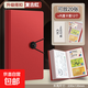 定期存單收納本多功能票據存單夾新款家庭現金銀行卡存單防水大容量收集存款存折活頁(yè)支票專(zhuān)用夾子 票據本/可放20張存單票據+12張卡【隨機色】*1