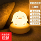 閃酷貓萌寵充電觸摸小夜燈睡眠夜用臺燈臥室床頭燈寶寶伴睡可愛(ài)萌 【可愛(ài)鴨+數據線(xiàn)】三擋亮度調節 【聲控充電款】三擋亮度+定時(shí)