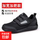 寬松老人鞋女加寬肥拇外翻糖尿病足腳腫大腳骨媽媽鞋老年健步鞋男 127黑色男女款 38