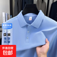 大碼長(cháng)袖POLO衫男士秋季百搭純色休閑翻領(lǐng)長(cháng)袖T恤商務(wù)打底衫上衣 【工廠(chǎng)直銷(xiāo)清倉撿漏】淺藍色 M 建議體重95-100斤可穿