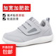 寬松老人鞋女加寬肥拇外翻糖尿病足腳腫大腳骨媽媽鞋老年健步鞋男 127淺灰女款 38