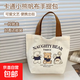 白色帆布袋畫(huà)包三只小熊畫(huà)袋 有底帆布袋【櫻桃小熊】 爆款