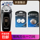 真漢子 trueman8008男士旋轉式單頭電動(dòng)剃須刀刮胡刀剃胡子刀小巧便攜圓頭充電式鬢角刀胡須刀 真漢子剃須刀8008標配+2刀頭+1刀網(wǎng)