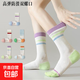 【雙羅口壓力襪】襪子女運動(dòng)中筒高彈羽毛球戶(hù)外跑步騎行速干長(cháng)筒 混搭5雙裝 均碼