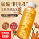 金盞花鮮粹精華水500ml 補水保濕收縮毛孔濕敷爽膚水面部護膚品 貝玲美金盞花鮮粹精華水500ml*1