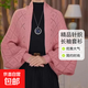 2025新款針織鏤空長(cháng)袖秋冬密織保暖披肩方格百搭時(shí)尚氣質(zhì)開(kāi)衫外套 粉色