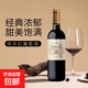 帝華干紅葡萄酒 2013法國進(jìn)口送禮聚會(huì )酒微醺 750ml*1瓶