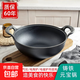 鑄鐵元寶鍋煲湯鍋無(wú)涂層電磁爐燃氣灶通用平底加厚小炒鍋雙耳燉鍋 27CM鍋+玻璃蓋 27cm