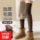 【加厚過(guò)膝襪】加厚毛圈過(guò)膝襪女高筒冬天護膝長(cháng)襪子保暖不臃腫 混色- 2雙 均碼