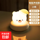 閃酷貓萌寵充電觸摸小夜燈睡眠夜用臺燈臥室床頭燈寶寶伴睡可愛(ài)萌 【小白熊+數據線(xiàn)】三擋亮度調節 【聲控充電款】三擋亮度+定時(shí)