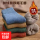 【純色毛圈】加絨加厚襪子秋冬季防寒中筒加絨保暖襪冬天毛圈防凍 隨機- 1雙 均碼