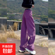 歐貨多巴胺紫色鐮刀彎刀牛仔褲女2026春季大碼胖mm闊腿香蕉褲 A277-紫色   XL