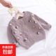 女童春裝新款洋氣外套2025寶寶針織衫兒童毛線(xiàn)衣毛衫嬰兒毛衣開(kāi)衫 香芋紫【K214彩色豆豆開(kāi)衫】 110 cm
